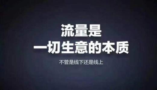 安顺市网络营销必备200款工具 升级网络营销大神之路